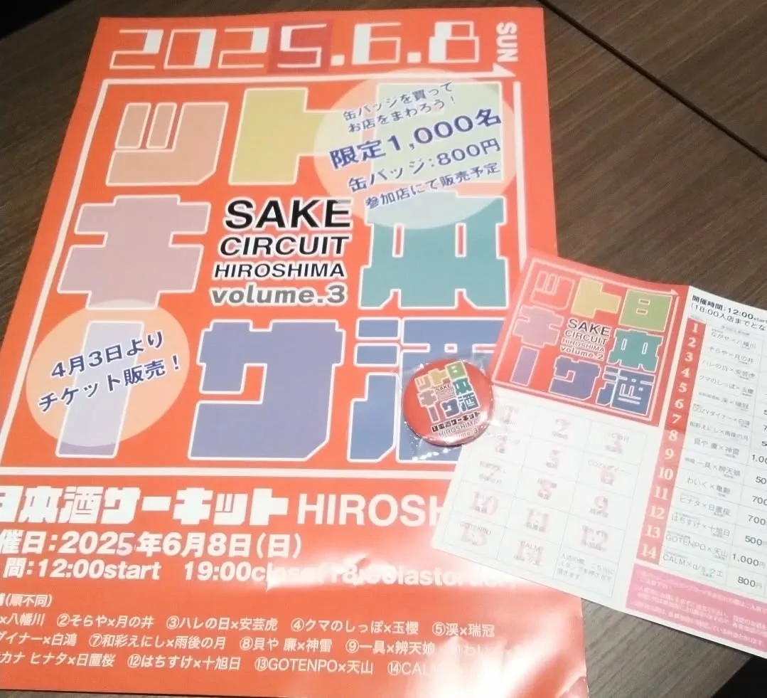 『お知らせです‼️』と言うより…《緊急告知で~~す‼️》