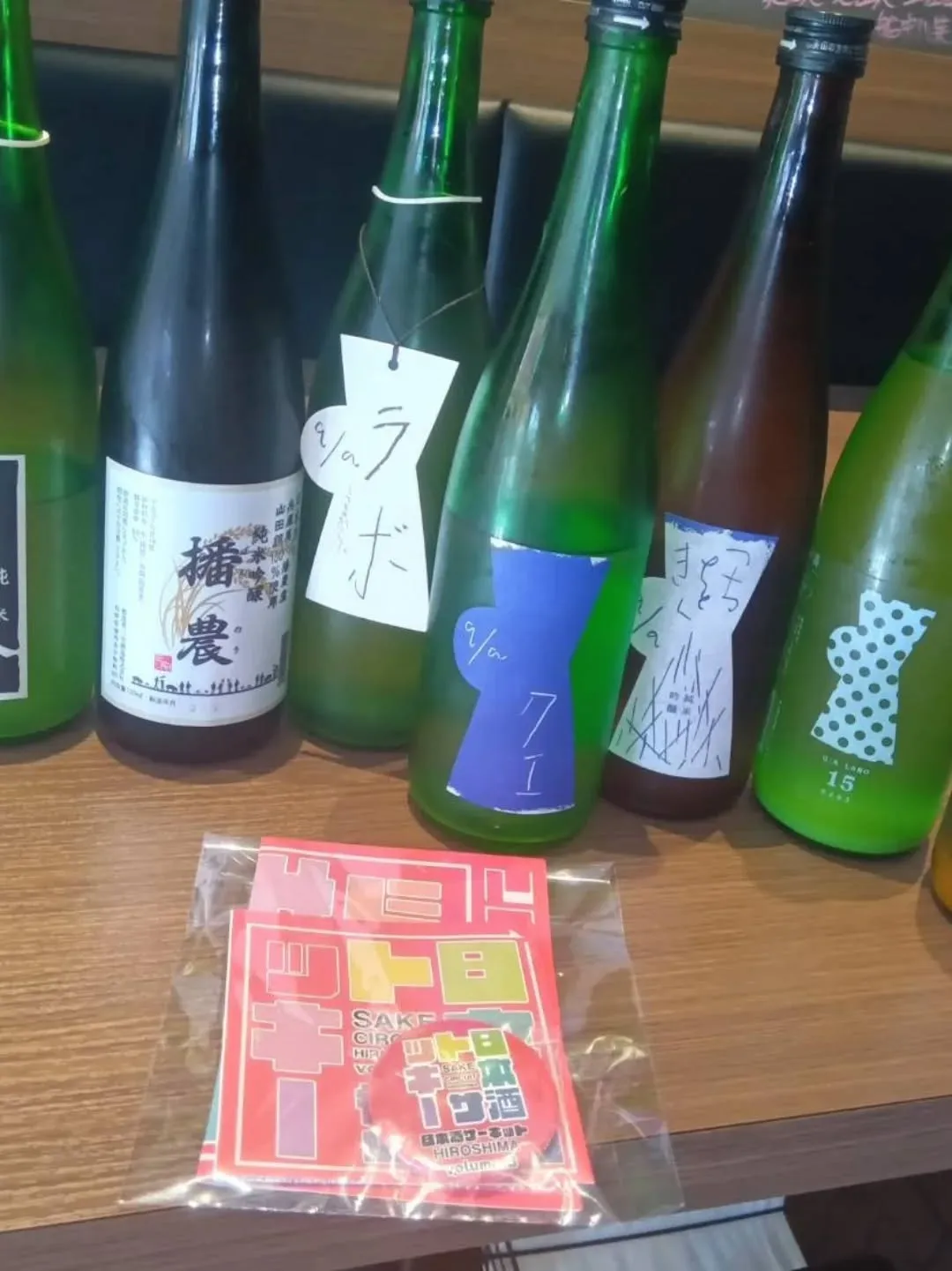 6/8日の『日本酒サーキット』開催まであと少し📍