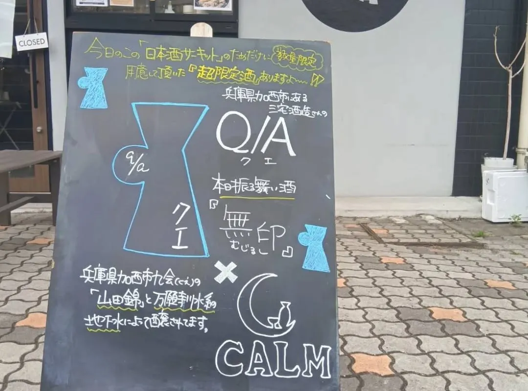 ついにこの時がやって来ました😆🎶