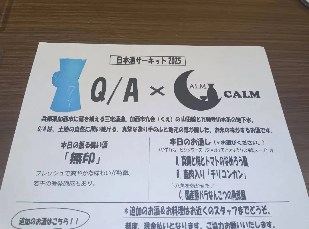 ついにこの時がやって来ました😆🎶