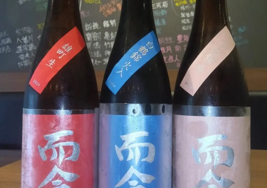 「10月のお知らせ」です😌