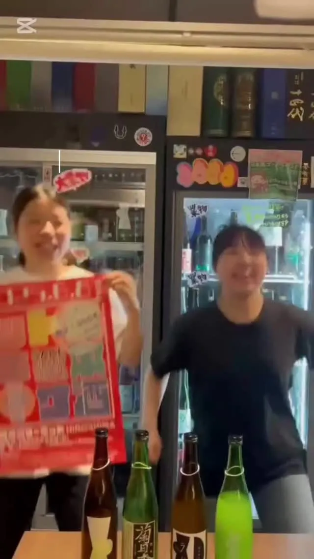 日本酒サーキットまで残り2週間！！😆今、急ピッチで料理も考え...