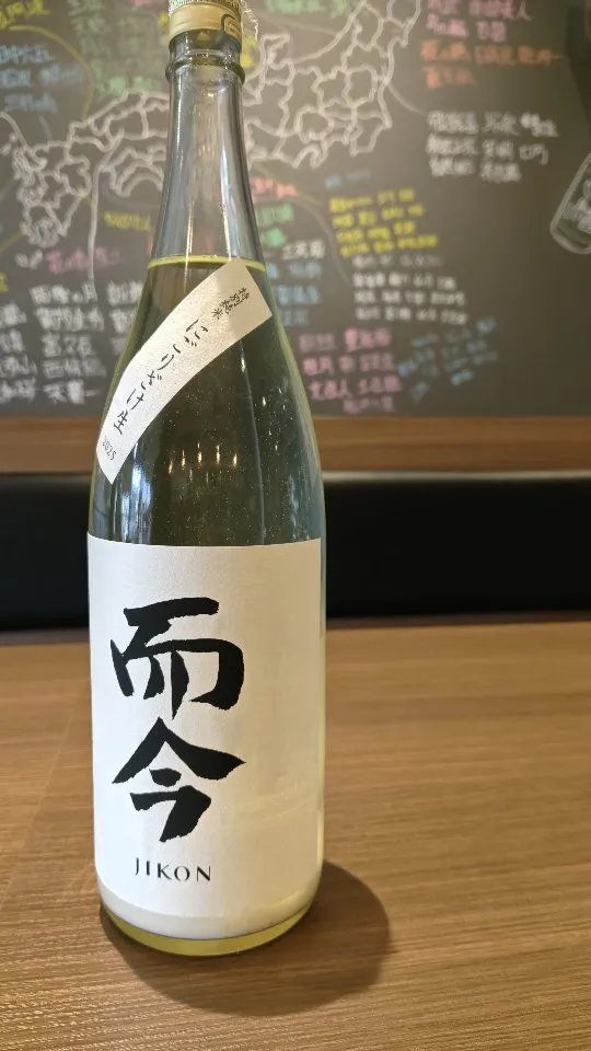 新年！にごり酒揃ってます〜！！😆