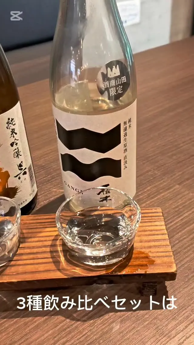 改めましてお店のコンセプト！！